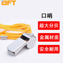 Befuite whistle referee classic basketball metal whistle outdoor sports football whistle competition training black