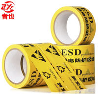 Also ESD electrostatic protection area identification tape electrostatic protection zone PVC warning tape warning line ground to the ground