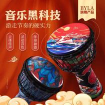 Barre () African drum childrens standard carbon fiber lightweight hand drum beginners professional percussion instrument