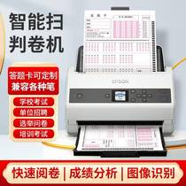 Cursor reading machine marking machine answer card reader automatic marking machine computer marking machine scanning marking machine