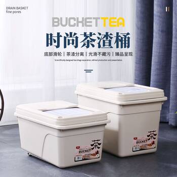 Tea bucket, tea dregs bucket, waste water bucket, household kung fu tea set accessories, tea filter bucket, plastic trash can, tea bucket