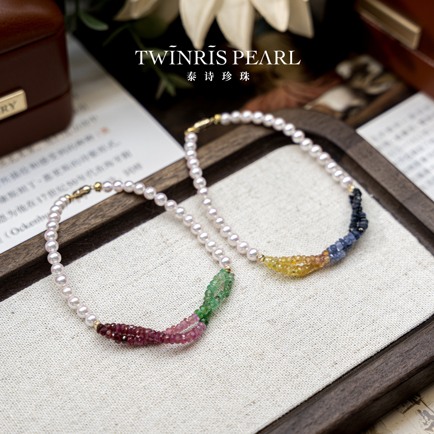 TWINRIS PEARL 泰诗珍珠镜面光微微瑕14K金彩宝海水珍珠Akoya手链:闪耀你的每一个瞬间!-手饰-淘宝好物网
