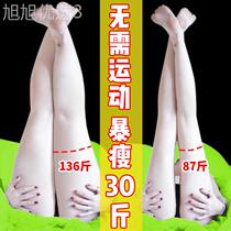 100000 people are using the 9-day slimming leg miracle tool) soak before going to bed and enjoy slimming easily without exercising or dieting 1 shot 2