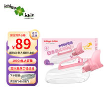 One edition (ichigoichie) Urine Pot Lady nightpot Urine Instrumental on-board home TOILET BOWL A0572