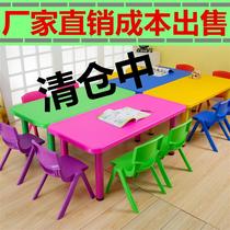 Childrens writing plastic table rectangular toys eating drawing learning class desk and chair set kindergarten manufacturer