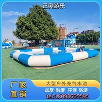 Outdoor large mobile inflatable thickened swimming pool outdoor commercial childrens fishing and paddling pool manufacturer