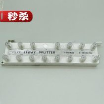 Cable TV signal No. 13 distributor brancher fourteen distribution one minute twelve power divider frequency divider