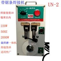 Butt welding machine small band saw blade welding machine saw blade butt welding machine metal steel strip butt welding machine with back annealing