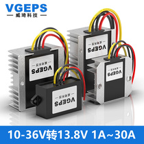10-36V turns 13 8V DC manoeuver 24V turn 13 8 power converter 12V 13 13 8V lifting pressure