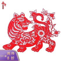 12 Zodiac paper-cut paper painting handmade abroad small gifts Chinese specialty gifts to foreigners window flower glass paste gift
