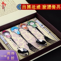 Peking Opera Facebook Tableware Beijing Specialty Crafts Chinese Special Gifts for foreigners to go abroad small gifts souvenirs