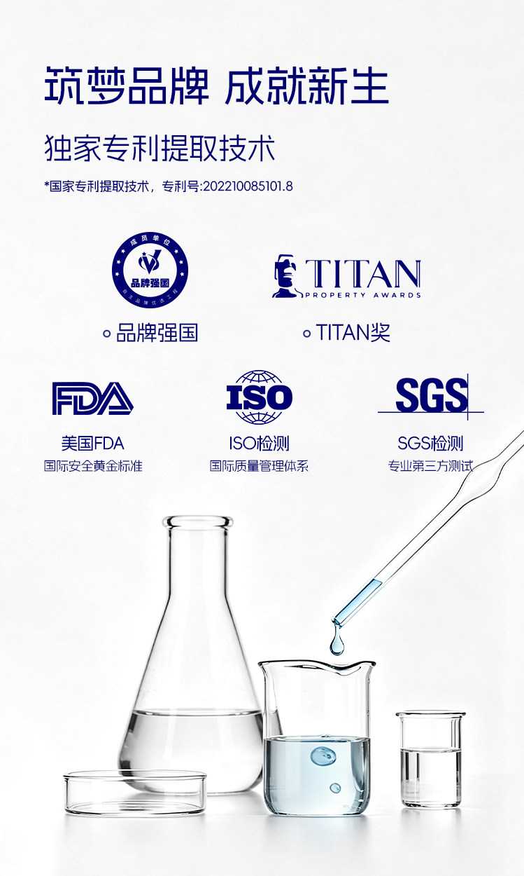达巢reco18特膳食品备孕女提高卵子质量高龄试管自怀amh管理FSH — 7