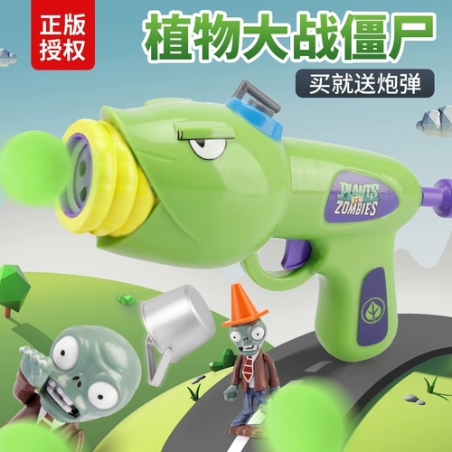 Растения против зомби, игрушка для мальчиков, мягкая пуля, силовой пистолет