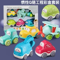 Q Симпатичная инерциальная инженерная набор (6 установлена) Подарочная коробка