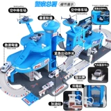 Парковка, игрушечная машина, детский интеллектуальный комплект для мальчиков, 3-4-6 лет, мозговой штурм