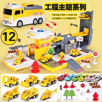 Deluxe Engineering Funds [в том числе 12 автомобилей, 1 Game Pad Maircraft 1]