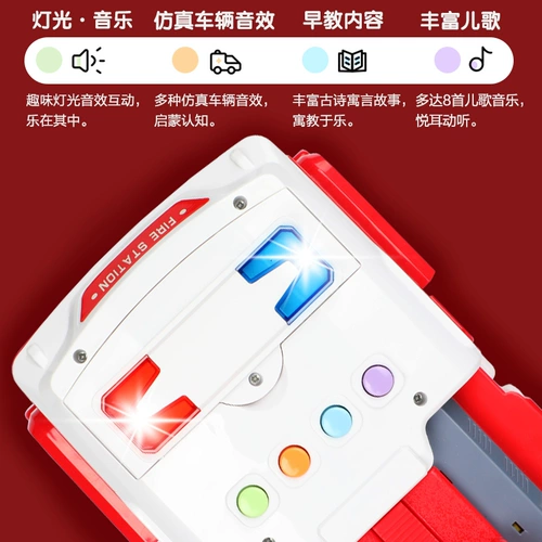 Детская игрушечная машина с рельсами, экскаватор, игрушка, детский комплект для мальчиков, пожарная машина, 2-3 лет