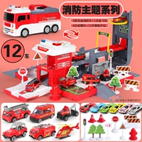 Модель роскошного пожара [в том числе 12 автомобилей, 1 самолет 1 игровой прокладку]