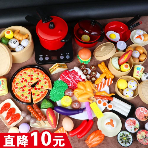 Детская семейная реалистичная игрушка, комплект для детского сада, пароварка, раннее развитие