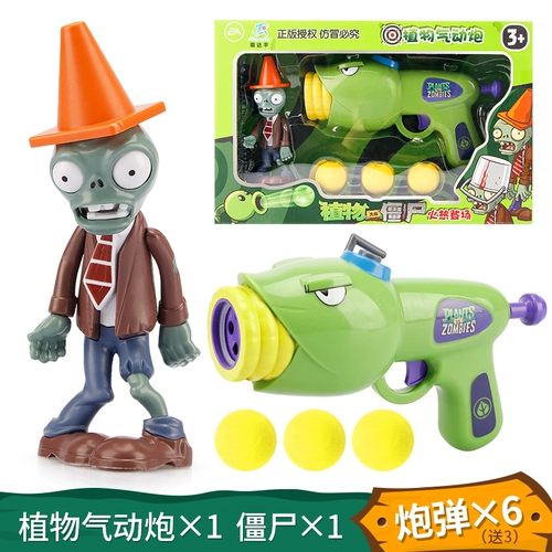 Растения против зомби, игрушка для мальчиков, мягкая пуля, силовой пистолет