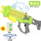 Маленький водный пистолет, 48см