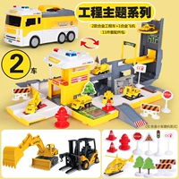 Трансформированный инженерный автомобиль [Стандартная версия] | с 2 транспортными средствами и 1 самолетом |