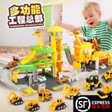 Парковка, игрушечная машина, детский интеллектуальный комплект для мальчиков, 3-4-6 лет, мозговой штурм