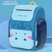 [Темно -зеленый] Школьный отпечаток отпечатков пальцев