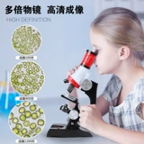 Детский микроскоп для школьников, профессиональная портативная игрушка, комплект для экспериментов для детского сада, наука, увеличение в 1200 раз, оптика
