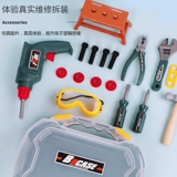 Игрушка для мальчиков, комплект, набор инструментов, отвертка, семейная электродрель