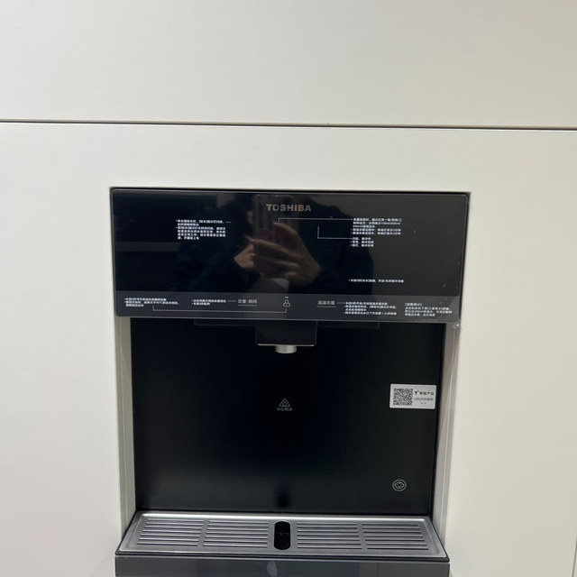 Toshiba Dabai Pear 2.0 pipeline machine wall-mounted household direct drinking water dispenser new hot and cold water TG-13