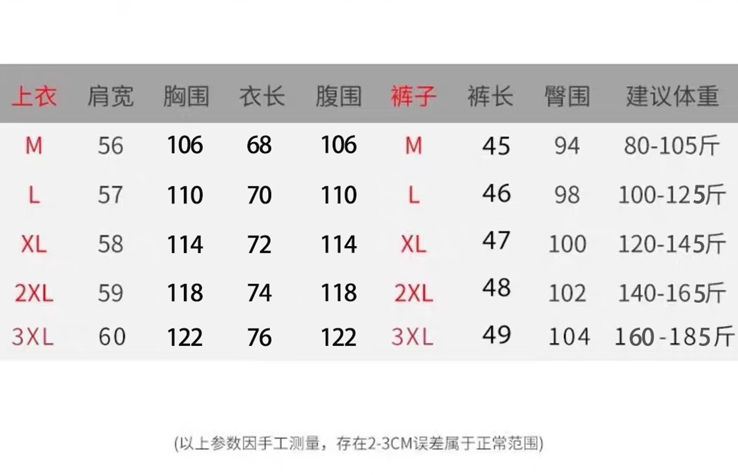 孕妇套装夏季2026新款上衣女潮妈孕期穿搭不显怀洋气高级感孕妇裤 — 2