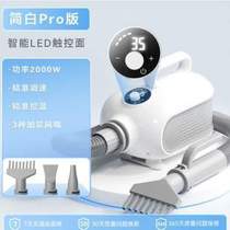 Water machine dryer box pet NEX smart high-power hippie cat household hair dryer dog blowing dog cat large dog