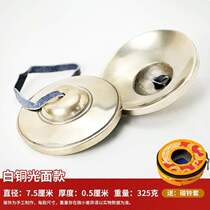 Bell cymbals handmade unpopular copper portable traditional percussion instrument bell ringing Nepali ethnic Dingxia ringing instrument bell ringing instrument