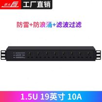 Leading geese pdu cabinet socket lightning protection anti-surge filter filter aluminum alloy wiring board engineering power strip