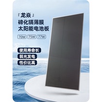 Longyan power generation glass balcony glass outdoor sunshade