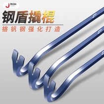 Germany imports Japanese Jieke nail remover crowbar special steel multi-functional crowbar industrial-grade prybar crowbar
