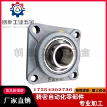 HDMC ball bearing assembly bearing seat C-HDF12 15 17 20 25 30 35 40 45 50