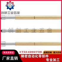 np90 mismi type probe NP90-A-B-C-D-E-G-AS probe holder NR90-C NP90SF HD