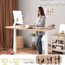 Electric lifting table legs with dual motors computer desk gaming table office desk smart standing type that can be lifted