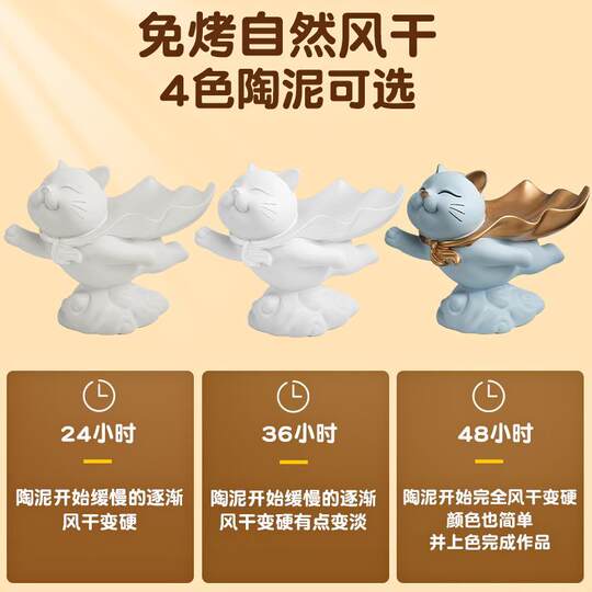 Stone Plastic Clay DIY Material Package Handmade Soft Clay Sculpture Bright Oil Gypsum Clay Primary School Students White Clay Plasticine Kidsren's Hand-Made No-Burn Air-Drying Toy Set Refrigerator Magnet Clay