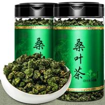 正宗干桑叶茶霜后冻干官方旗舰店冬霜打过的干桑叶非特级止汗