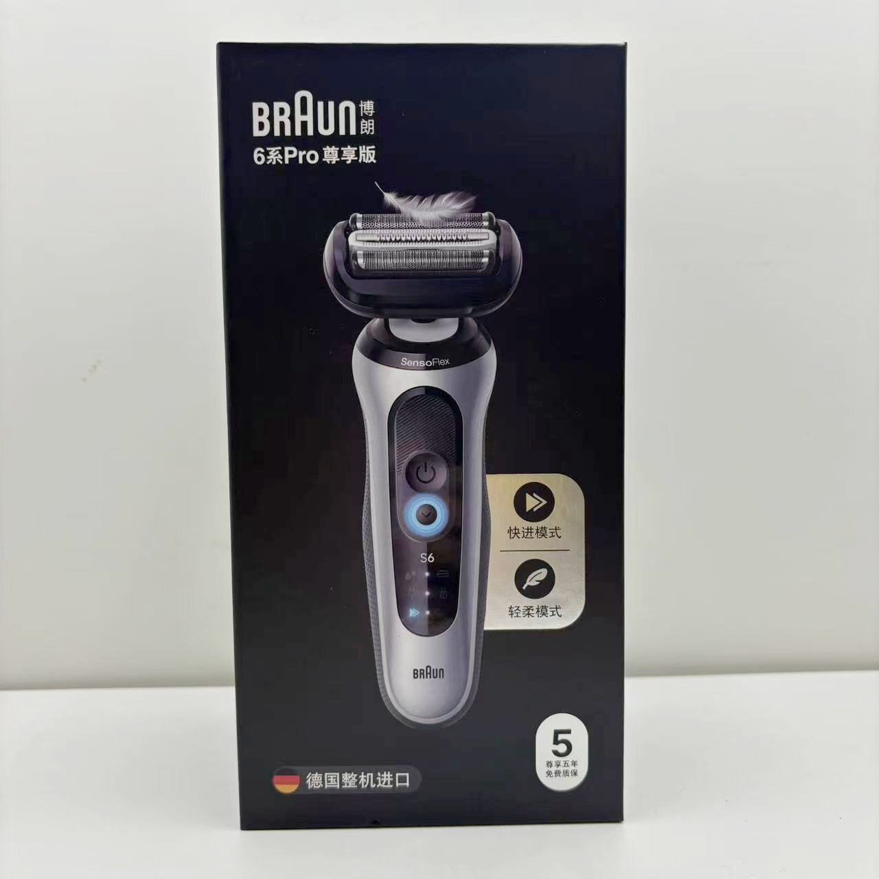 给爱人的最好礼物🎁 | 博朗62-S1200S剃须刀评测👨💼-剃须刀-淘宝好物网