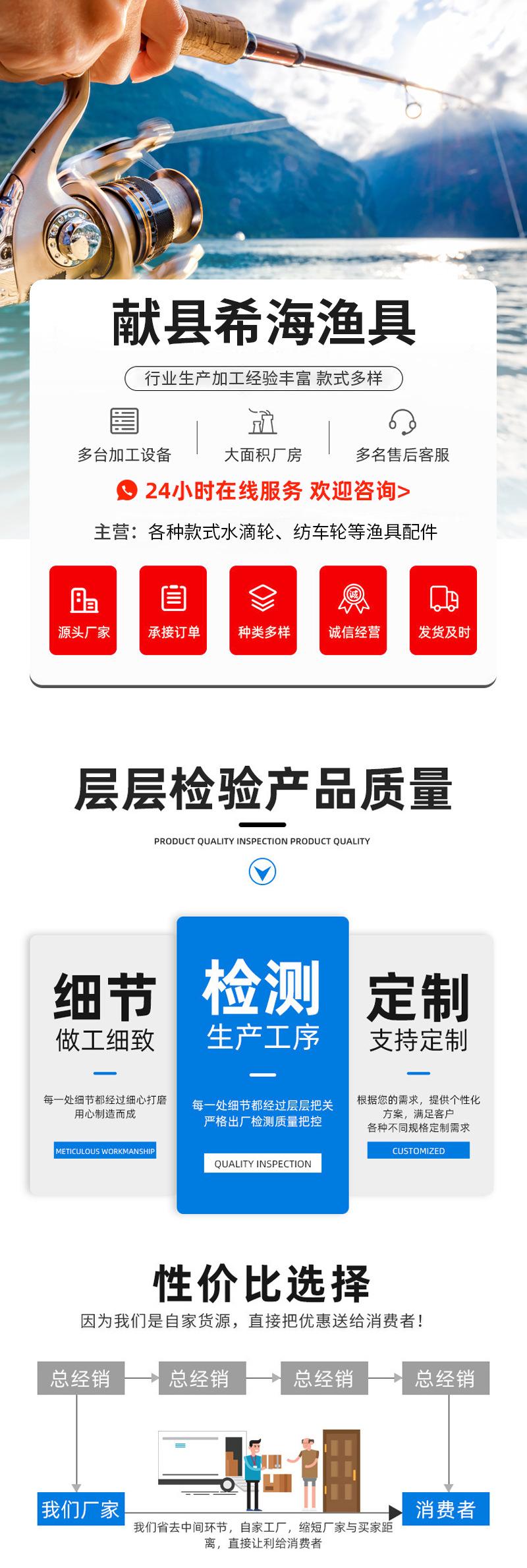 Ice удочкой 路亚全套一整套高碳路亚套装路亚竿远投竿黑鱼马口杆新手入门套装 See description