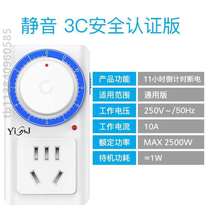 Switch countdown timer fixed charging power outage automatic socket electric vehicle timing protector time controller