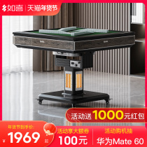 (Hong Kong free shipping) Ruxi folding roller coaster mahjong machine fully automatic four-port machine heating mahjong table home low