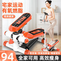 Cycling fitness household weight loss equipment stepper leg slimming silent pedal machine slimming mini multi-functional in-situ stepper