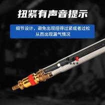 German Tipptop valve core key to remove valve core wrench against leakage-proof torque core tool