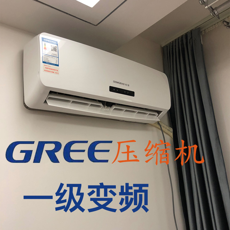 Dongbao (Home Appliances) Large 1.5 Hp Cooling and Heating Inverter Wall-Mounted Air Conditioner, First-Class Inverter, Bedroom Household, Energy-Saving, Silent