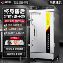 Rice steaming cabinet commercial rice steaming truck canteen large and small gas electric steaming box steaming rice and steamed buns automatic water replenishing rice steaming machine